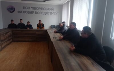 Зустріч з роботодавцями 