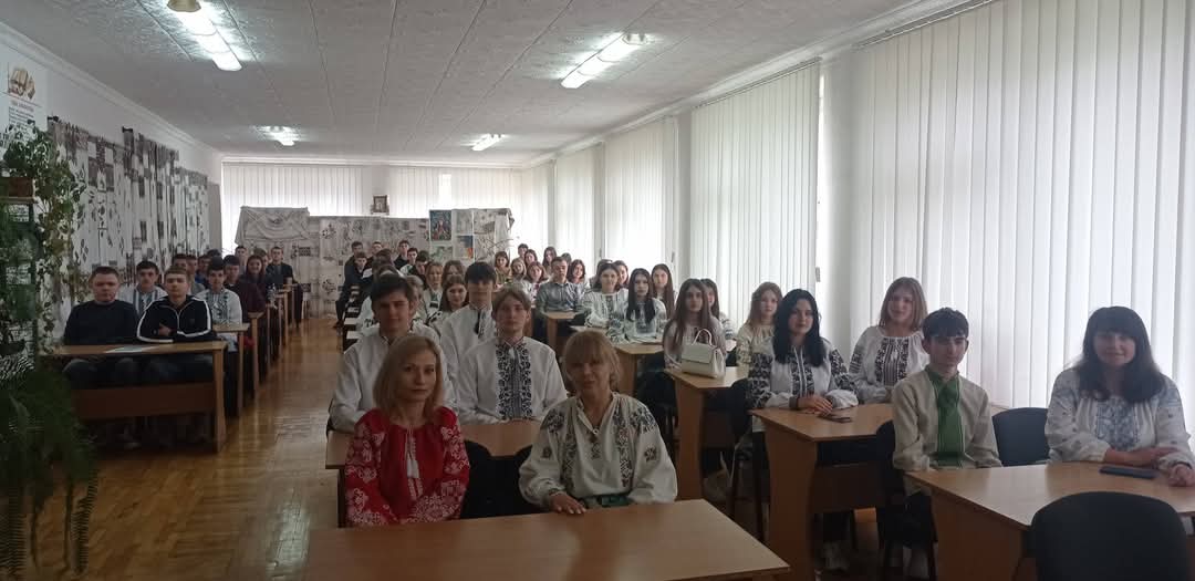 Всеукраїнський урок національної ідентичності