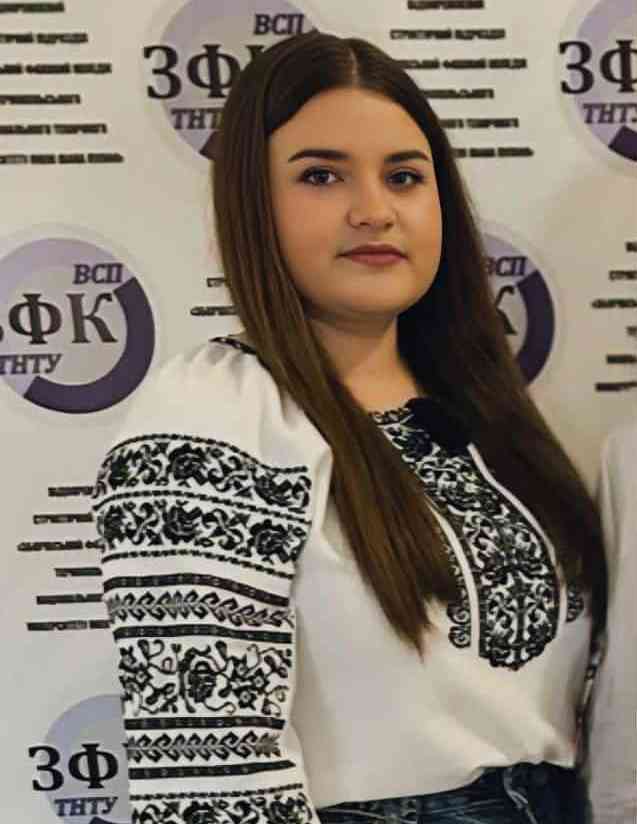 Кароліна Гузар
