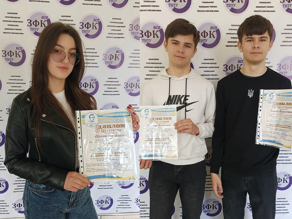 Переможці обласного конкурсу