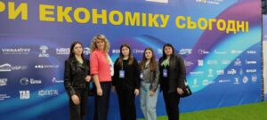 Участь у Економічному форумі