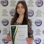 Наша студентка у переможцях Всеукраїнського форуму лідерства.