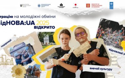 Відкрито реєстрацію на молодіжні обміни «ВідНОВА:UA» – 2025!