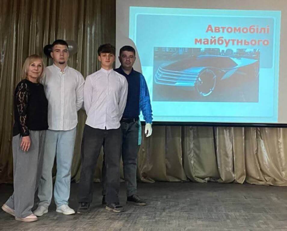 Автомобілі майбутнього