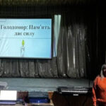 Голодомор: пам’ять дає силу