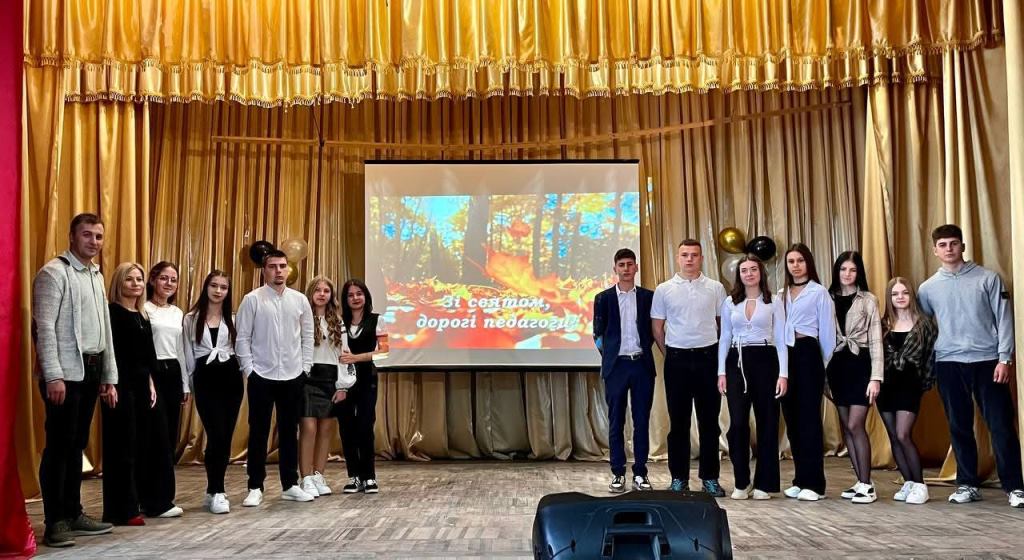 День працівників освіти