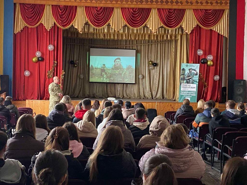 Зустріч з прикордонниками