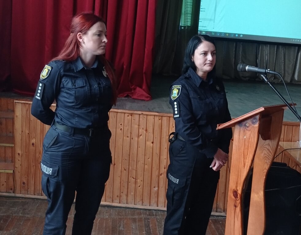 Зустріч здобувачів освіти з представниками поліції
