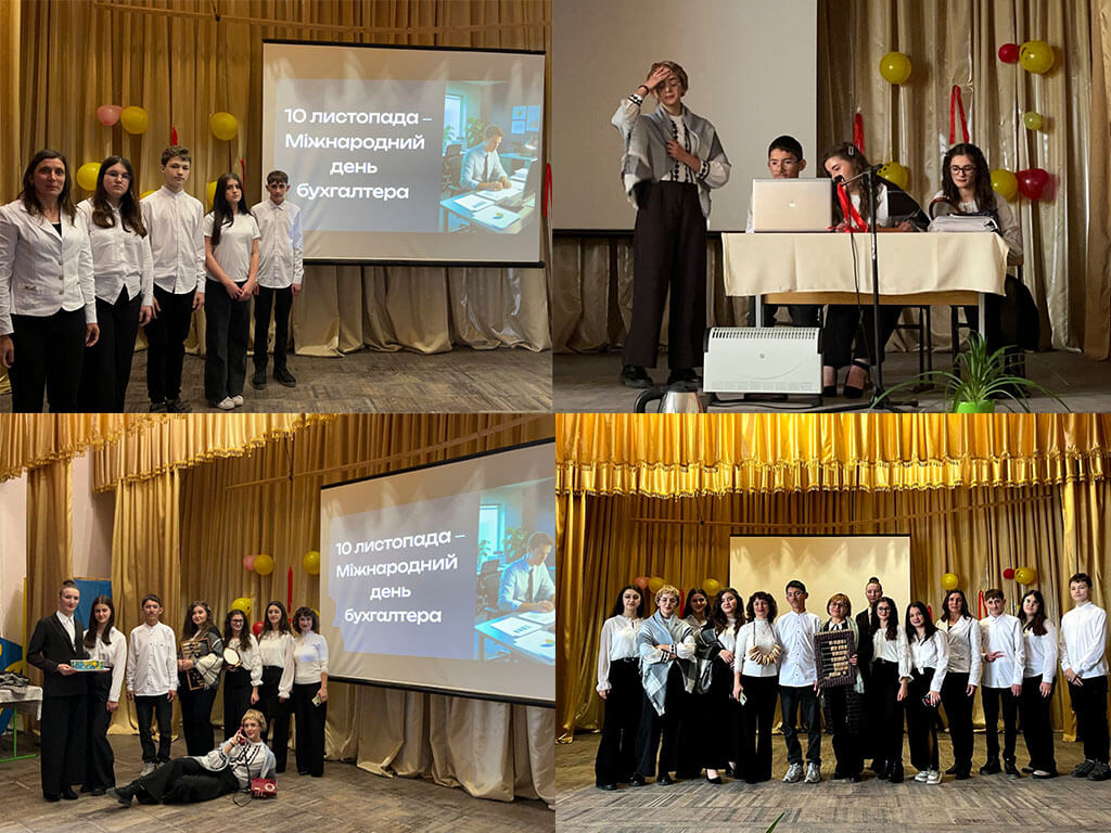 Тиждень бухгалтера