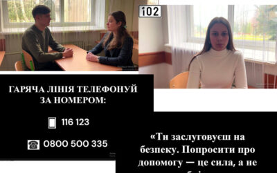 Протидія насильству в сім’ї