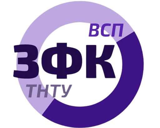 Зборівський фаховий коледж