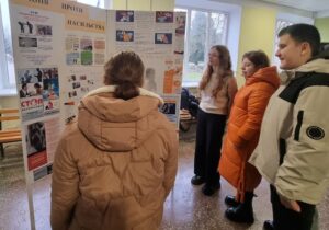 Всеукраїнська акція 16 днів проти насильства