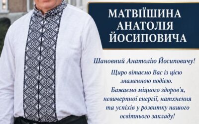 Відбулися вибори директора коледжу